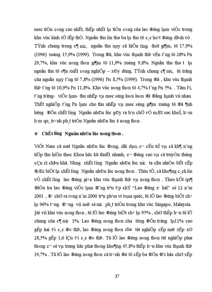 image for page Một số giải pháp phát triển nguồn nhân lực nông thôn phục vụ sự nghiệp công nghiệp hoá hiện đại hoá đất nước 1