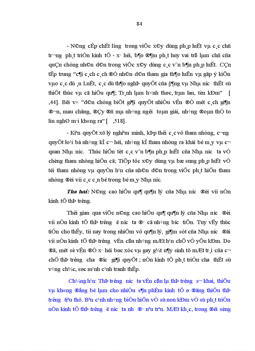 image for page Nhân tố chủ quan với việc bảo đảm định hướng xã hội chủ nghĩa sự phát triển nền kinh tế hàng hoá nhiều thành phần ở nước ta hiện nay