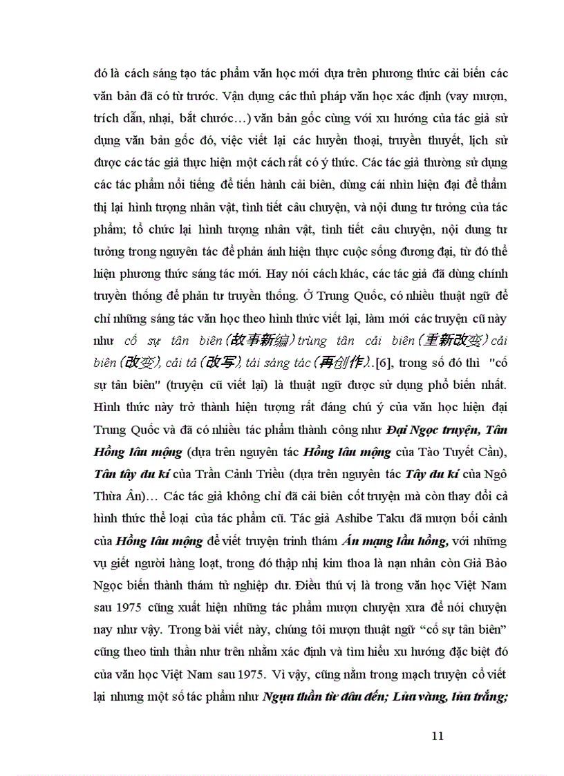 image for page nghiên cứu Truyện ngắn cố sự tân biên 1