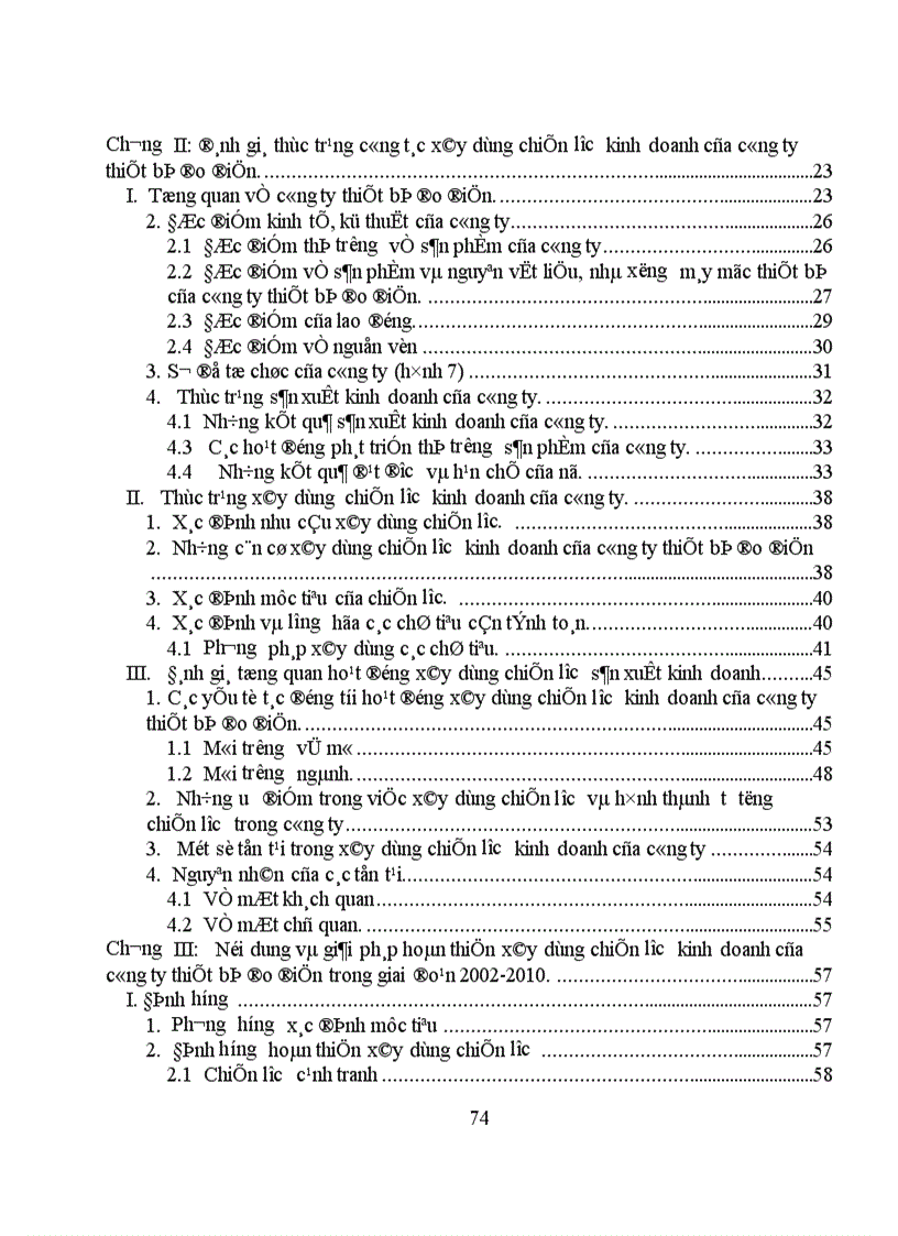 image for page Hoàn thiện công tác xây dựng chiến lược kinh doanh tại công ty thiết bị đo điện giai đoạn 2005 2010