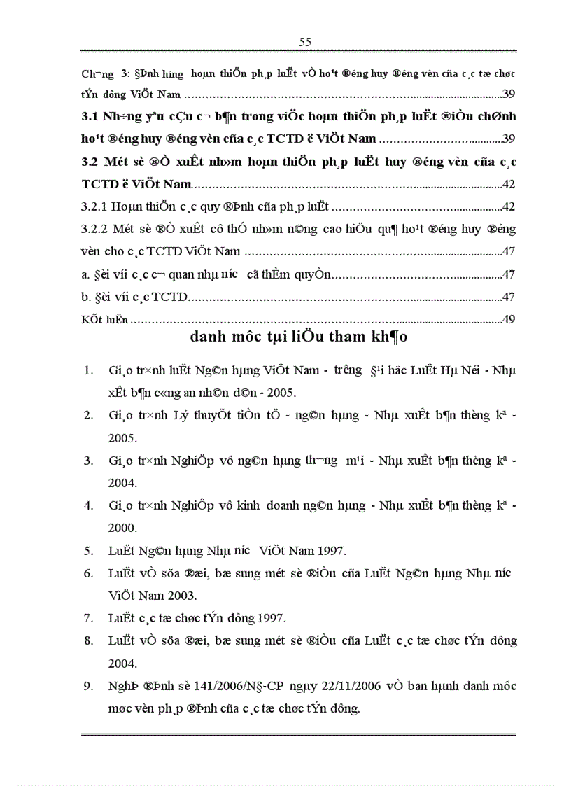 image for page Pháp luật về huy động vốn của các TCTD ở Việt Nam 1