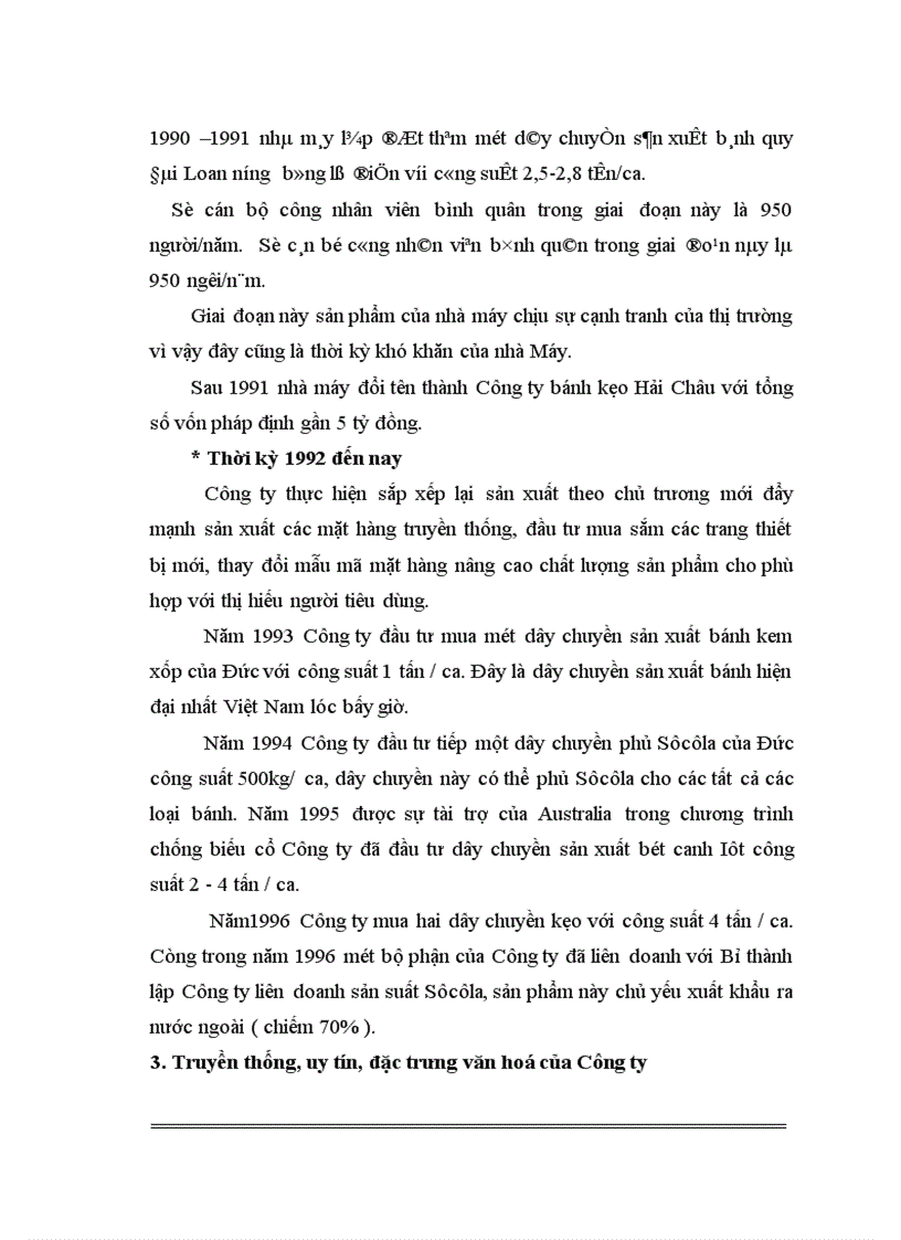 image for page Một số điều kiện triển khai áp dụng hệ thống quản lý chất lượng ISO 9001 2000 tại công ty bánh kẹo hải châu 1