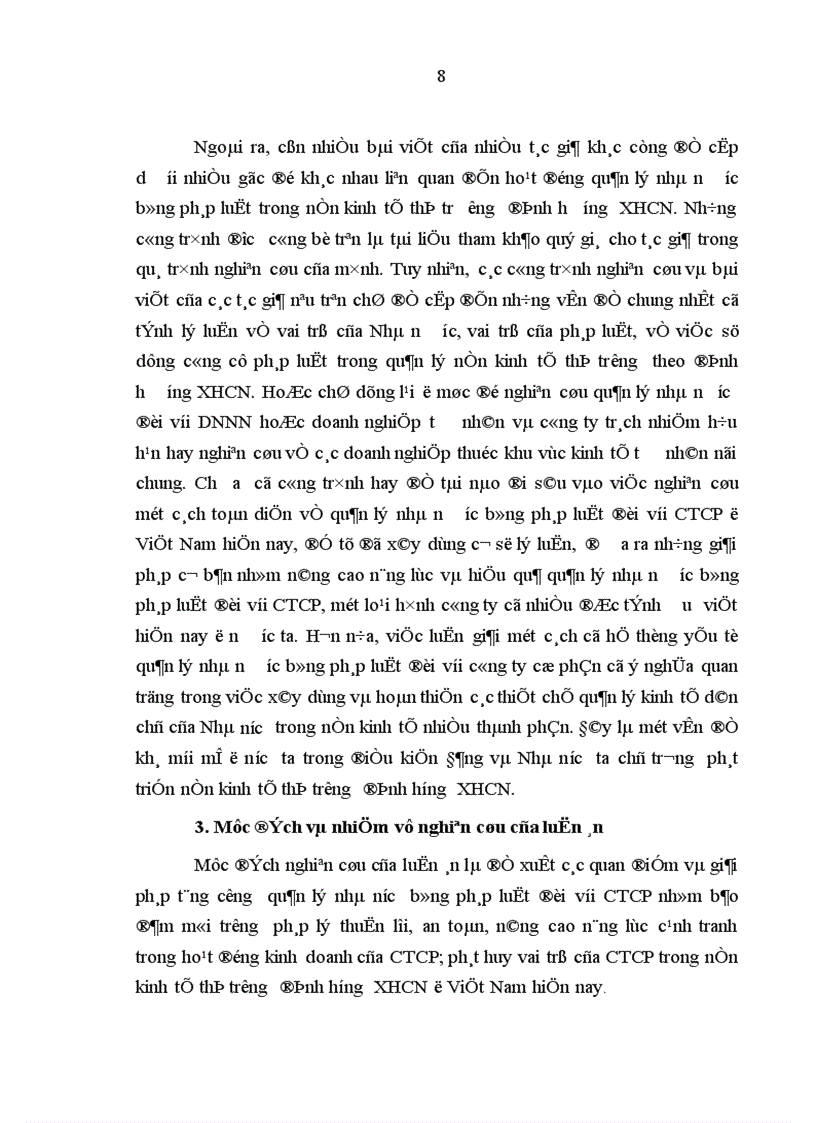 image for page Quản lý nhà nước bằng pháp luật đối với công ty cổ phần ở Việt Nam