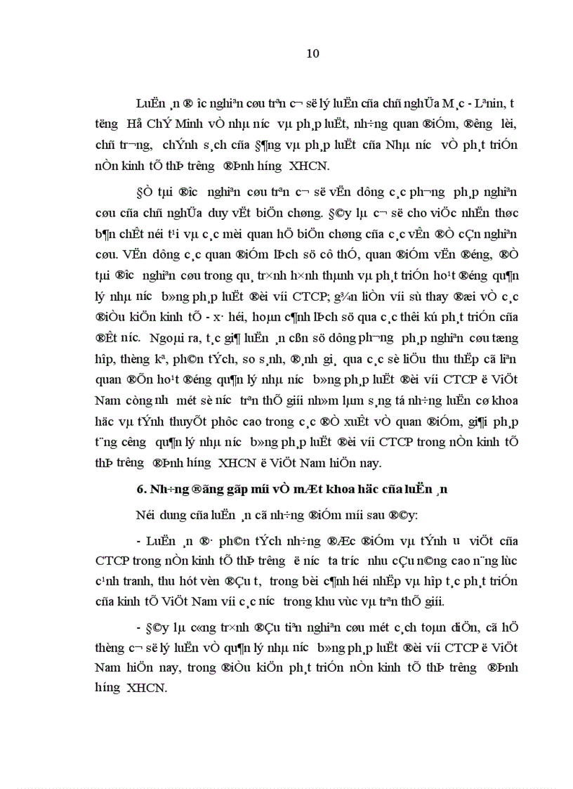 image for page Quản lý nhà nước bằng pháp luật đối với công ty cổ phần ở Việt Nam