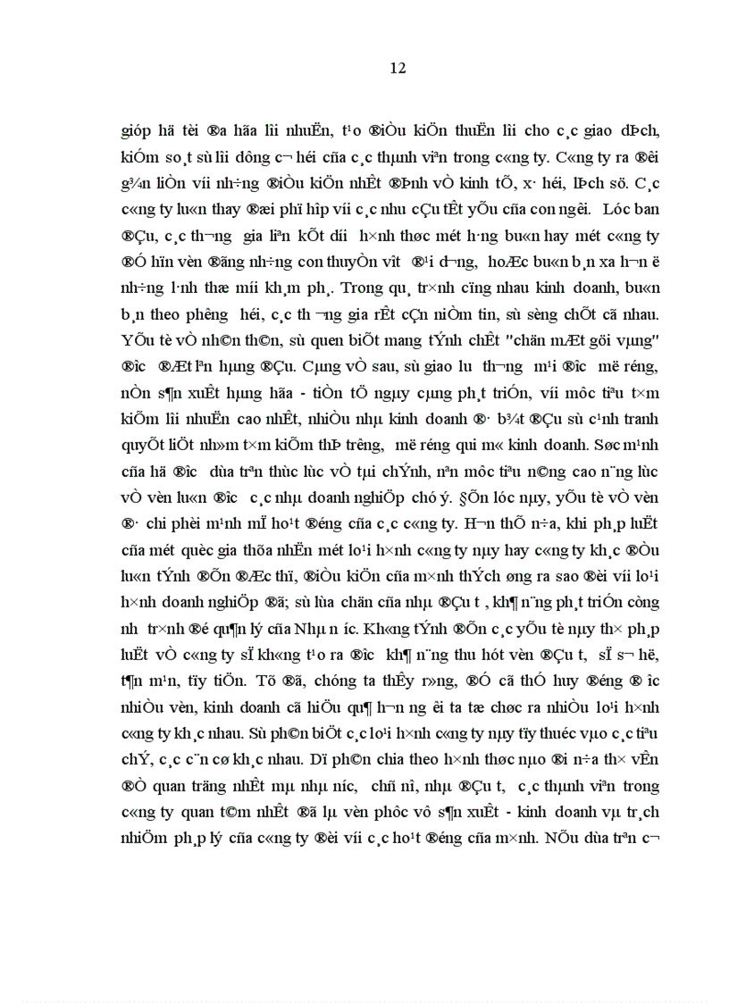 image for page Quản lý nhà nước bằng pháp luật đối với công ty cổ phần ở Việt Nam