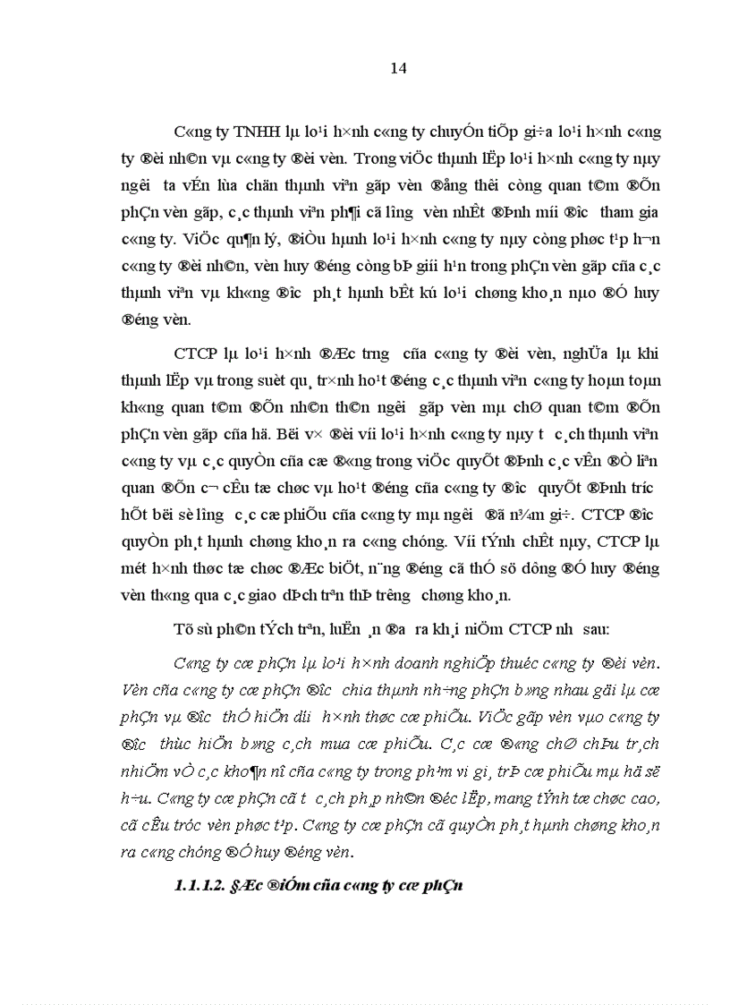 image for page Quản lý nhà nước bằng pháp luật đối với công ty cổ phần ở Việt Nam