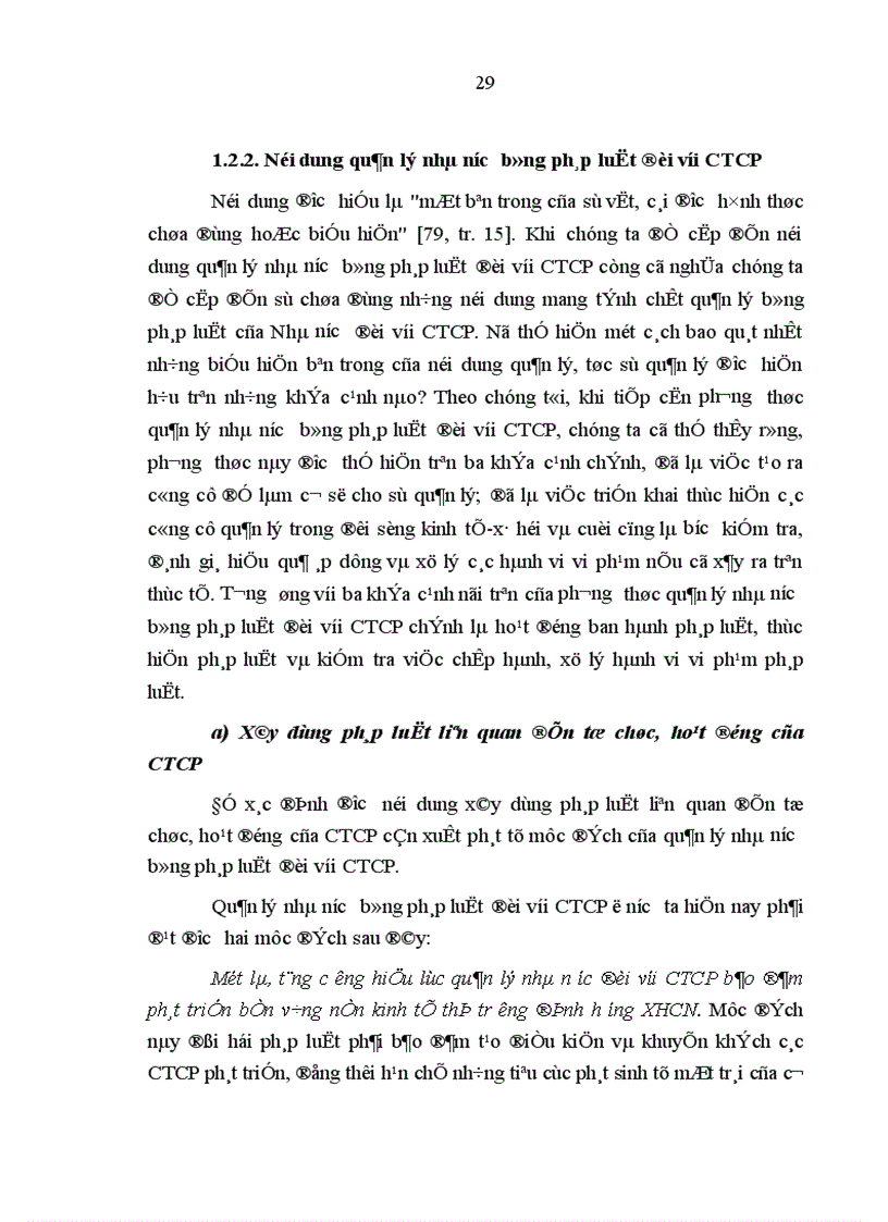 image for page Quản lý nhà nước bằng pháp luật đối với công ty cổ phần ở Việt Nam