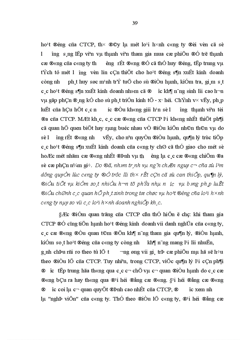 image for page Quản lý nhà nước bằng pháp luật đối với công ty cổ phần ở Việt Nam