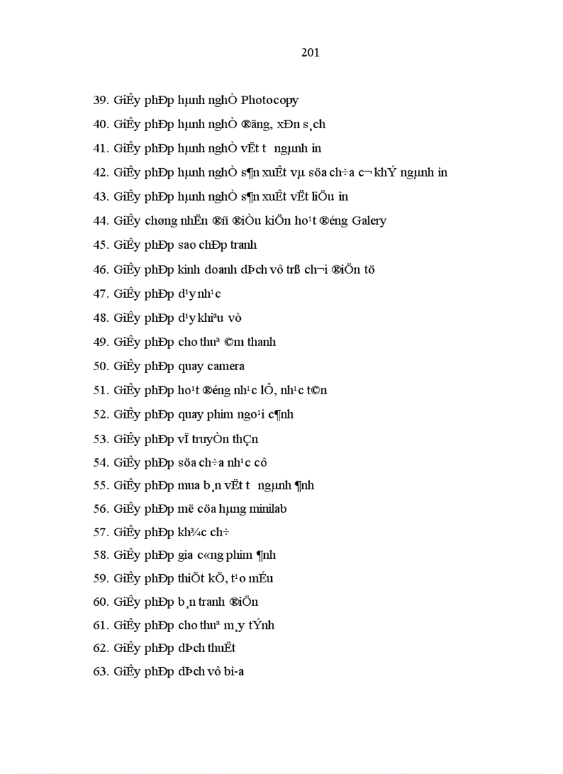 image for page Quản lý nhà nước bằng pháp luật đối với công ty cổ phần ở Việt Nam