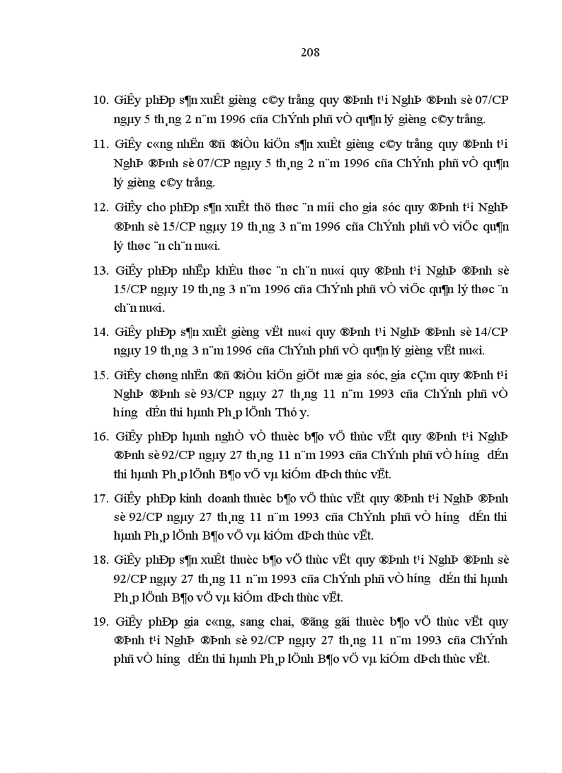 image for page Quản lý nhà nước bằng pháp luật đối với công ty cổ phần ở Việt Nam