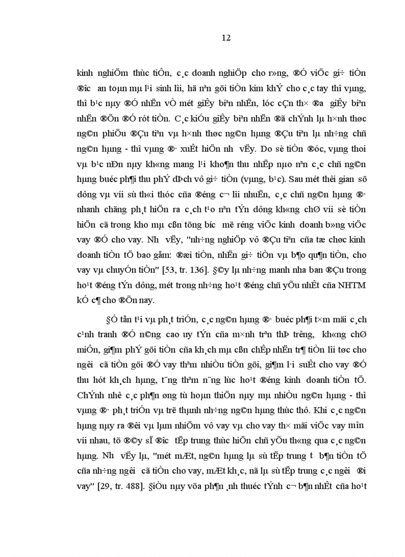 image for page Hoàn thiện pháp luật điều chỉnh hoạt động của ngân hàng thương mại trong nền kinh tế thị trường định hướng xã hội chủ nghĩa ở Việt Nam