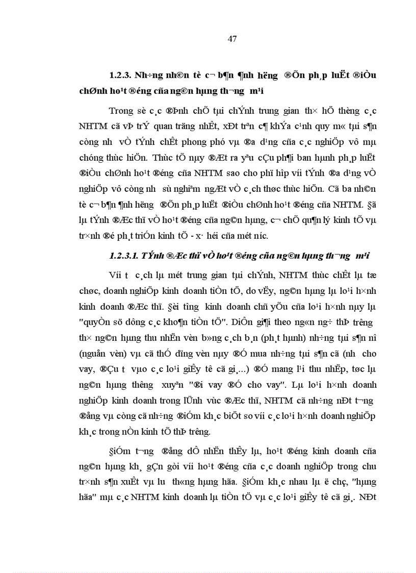 image for page Hoàn thiện pháp luật điều chỉnh hoạt động của ngân hàng thương mại trong nền kinh tế thị trường định hướng xã hội chủ nghĩa ở Việt Nam