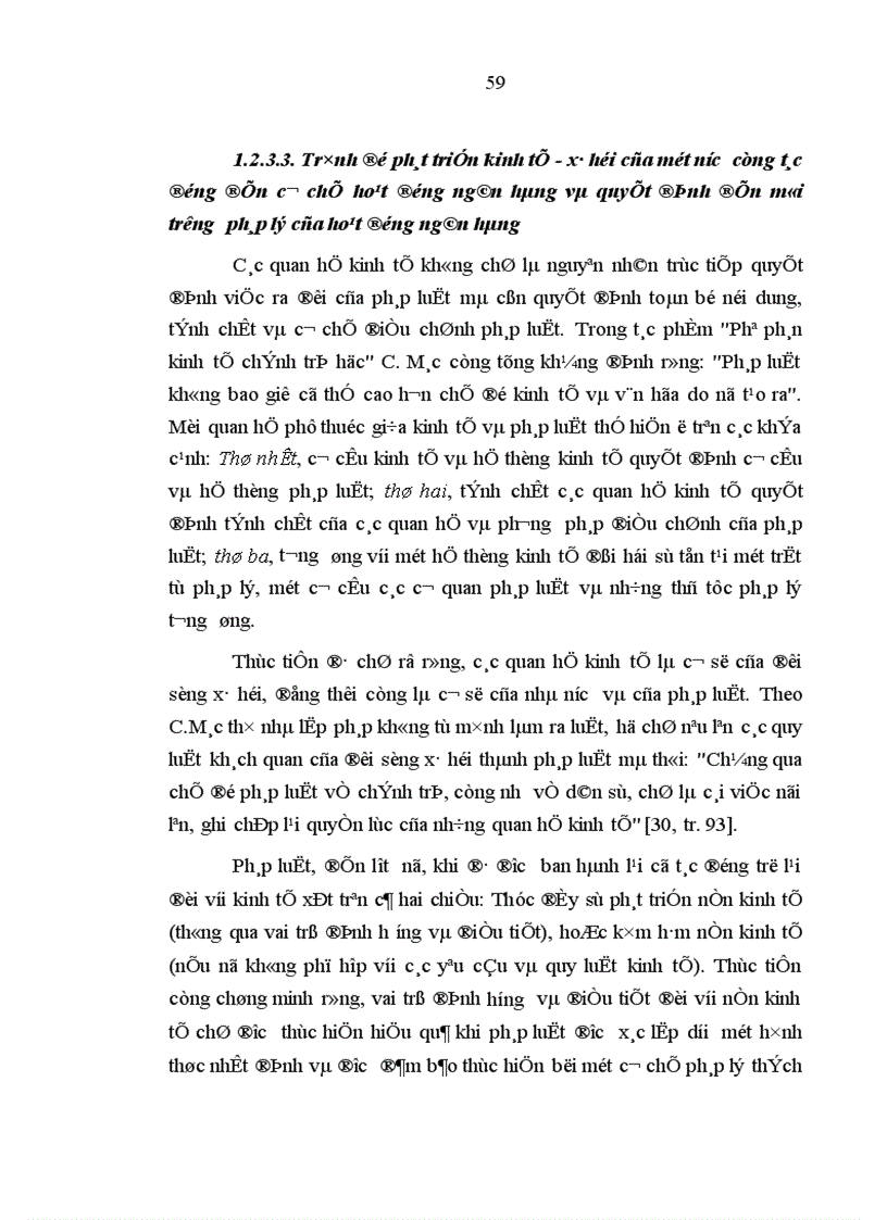 image for page Hoàn thiện pháp luật điều chỉnh hoạt động của ngân hàng thương mại trong nền kinh tế thị trường định hướng xã hội chủ nghĩa ở Việt Nam