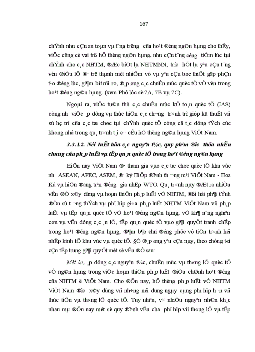 image for page Hoàn thiện pháp luật điều chỉnh hoạt động của ngân hàng thương mại trong nền kinh tế thị trường định hướng xã hội chủ nghĩa ở Việt Nam