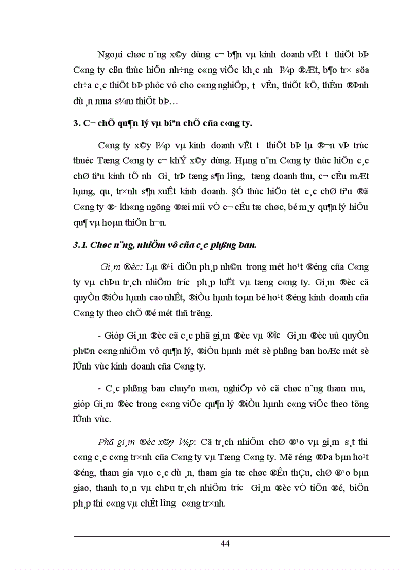 image for page Phân tích tài chính và các giải pháp nhằm tăng cường năng lực tài chính tại Công ty Công ty Xây Lắp và Kinh Doanh Vật Tư Thiết Bị 1