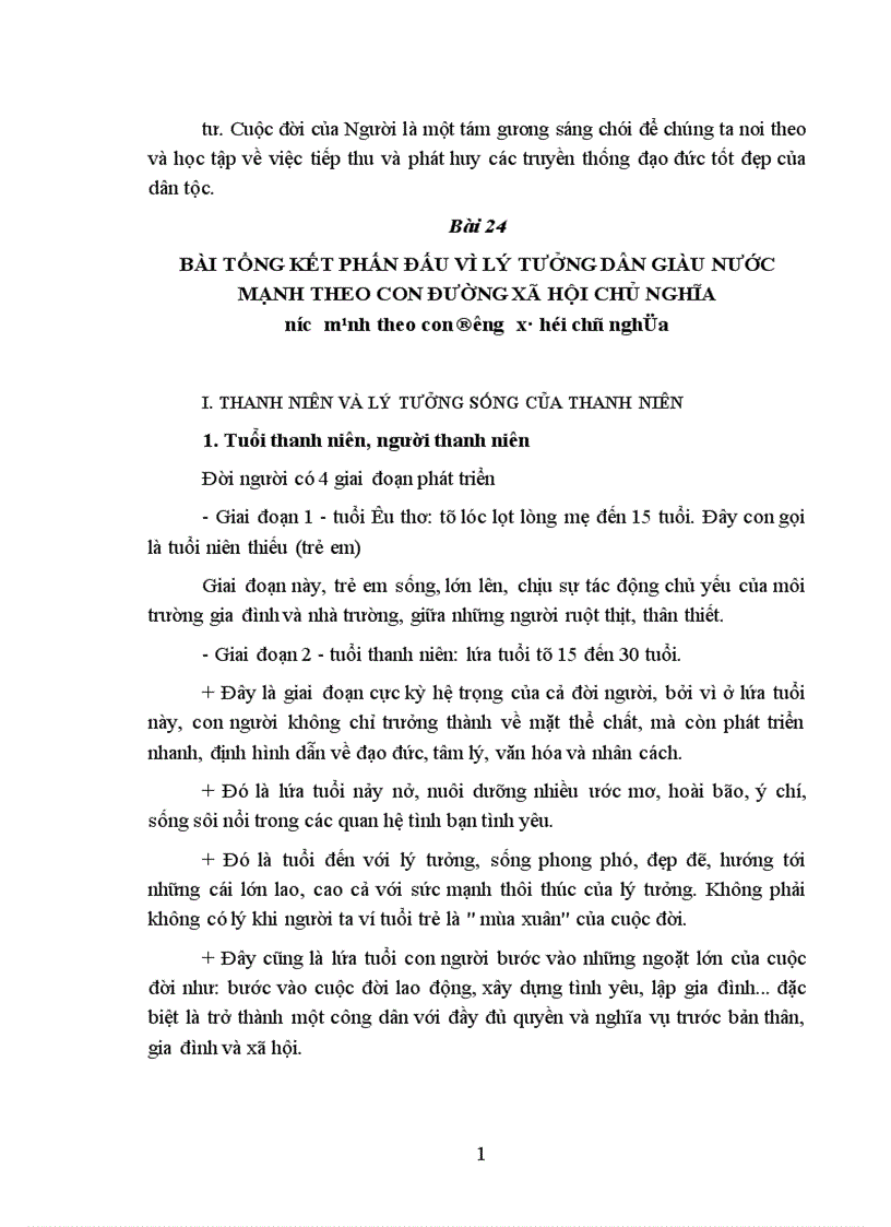 image for page Tiến bộ xã hội