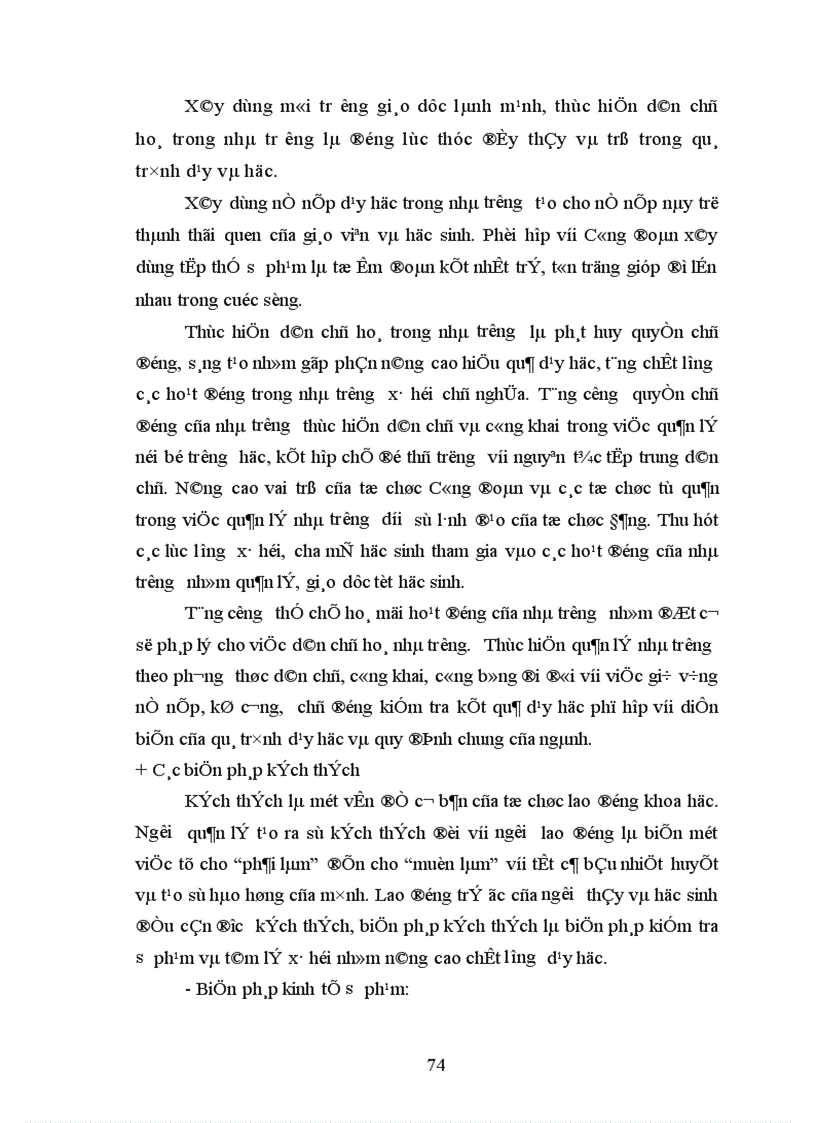 image for page Các giải pháp quản lí hoạt động dạy học nhằm nâng cao chất lượng giáo dục các trường trung học phổ thông vùng khó khăn ở huyện Lục Yên tỉnh Yên Bái 1