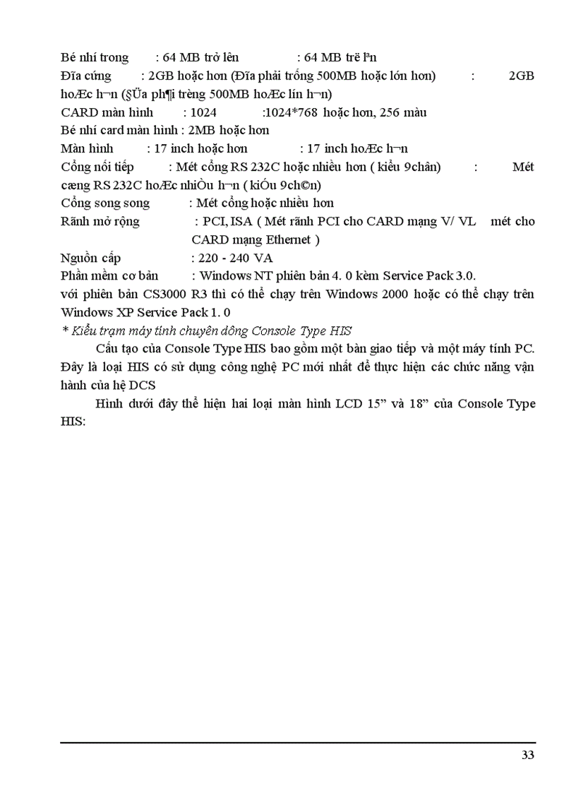 image for page Nghiên cứu hệ điều khiển CENTUM CS3000 và ứng dụng trong công đoạn trộn bột nhà máy xeo Công ty giấy Bãi Bằng