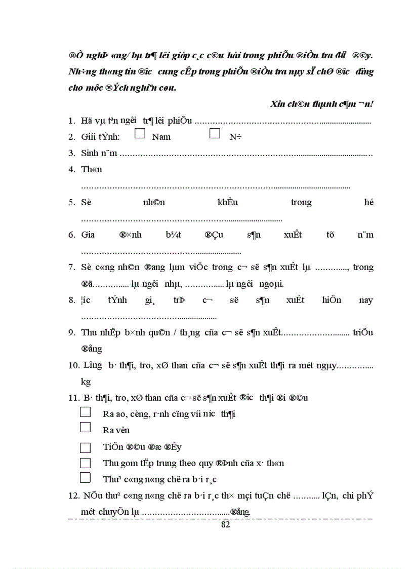 image for page Bước đầu tính toán hiệu quả kinh tế của việc thiết lập hệ thống thu gom chất thải rắn làng giấy Phong Khê huyện Yên Phong tỉnh Bắc Ninh 1