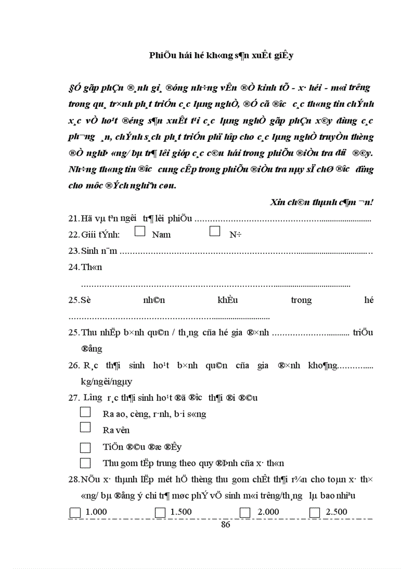 image for page Bước đầu tính toán hiệu quả kinh tế của việc thiết lập hệ thống thu gom chất thải rắn làng giấy Phong Khê huyện Yên Phong tỉnh Bắc Ninh 1
