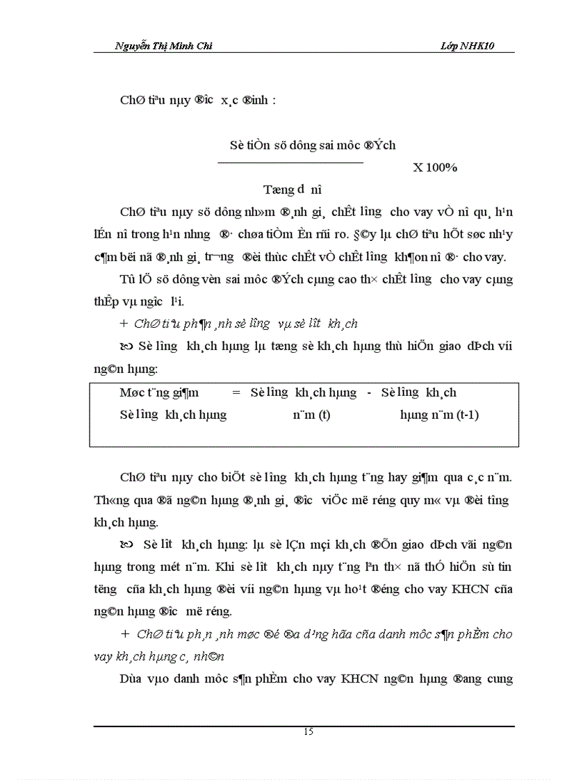 image for page Mở rộng cho vay khách hàng cá nhân của ngân hàng