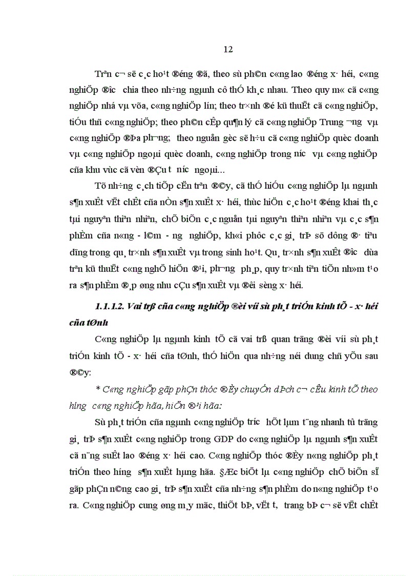 image for page Tạo bước đột phá trong phát triển công nghiệp của Hà Tĩnh