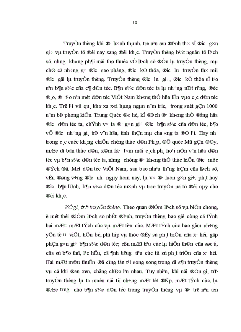 image for page Quan hệ biện chứng giữa truyền thống và hiện đại trong giáo dục đạo đức cho thanh niên Việt Nam hiện nay