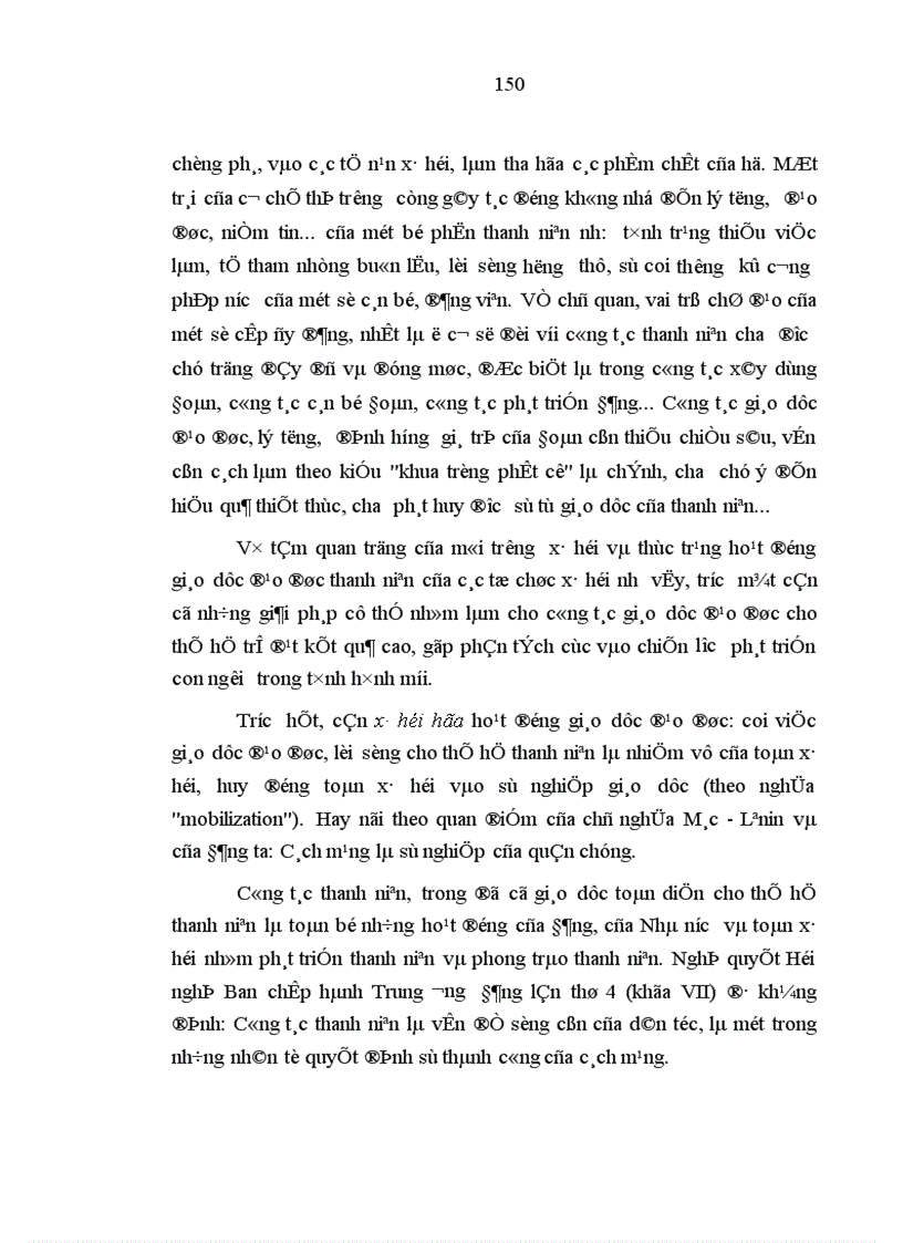 image for page Quan hệ biện chứng giữa truyền thống và hiện đại trong giáo dục đạo đức cho thanh niên Việt Nam hiện nay