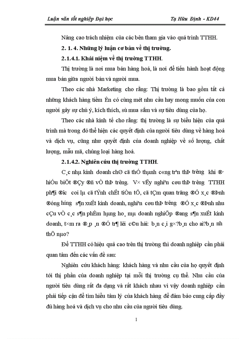 image for page Một số giải pháp nâng cao hiệu quả TTHH ở Công ty Thương Mại Gia Lâm Hà Nội 1