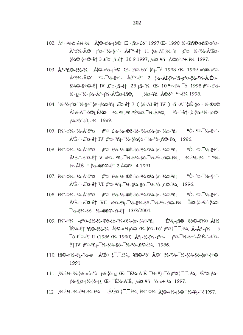 image for page Vai trò của công nghiệp chế biến nông sản và dịch vụ đối với sự phát triển nền nông nghiệp hàng hóa ở Cộng hòa dân chủ nhân dân Lào