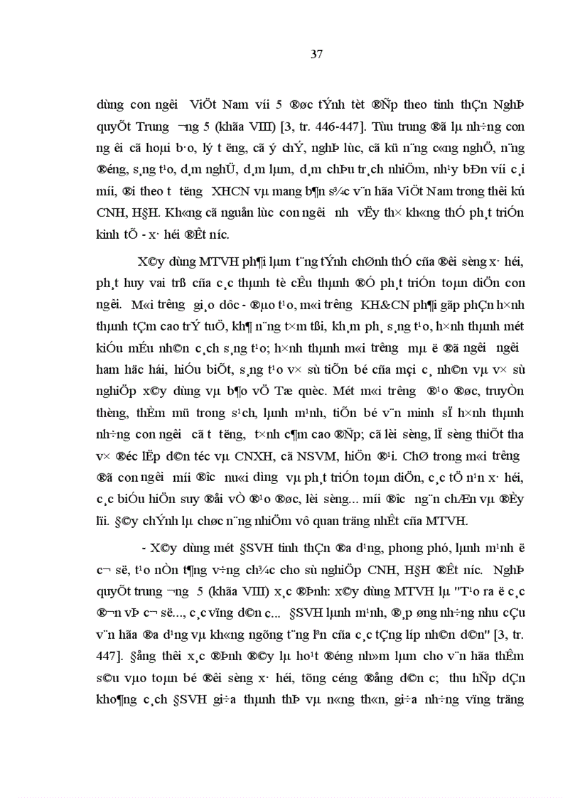 image for page Xây dựng môi trường văn hóa ở thành phố Đà Nẵng trong thời kỳ đẩy mạnh công nghiệp hóa hiện đại hóa hiện nay