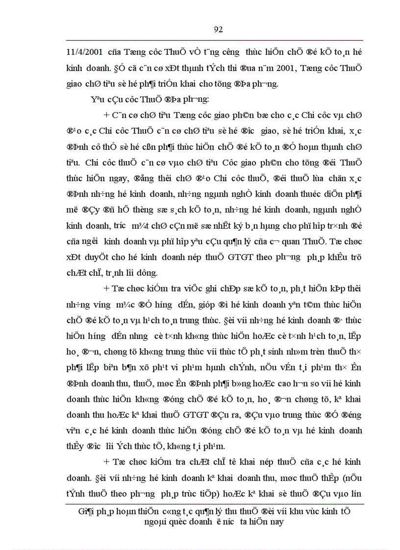 image for page Giải pháp hoàn thiện công tác quản lý thu thuế đối với khu vực kinh tế ngoài quốc doanh ở nước ta hiện nay 1
