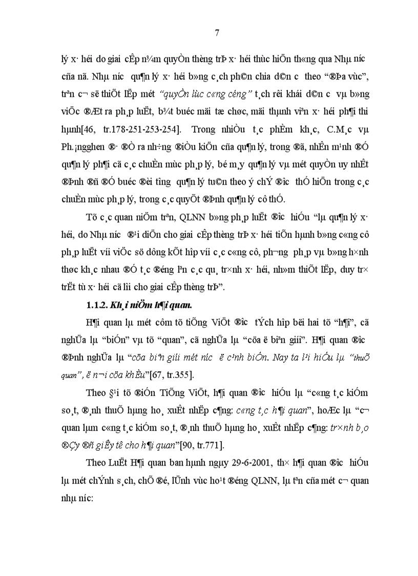 image for page Tăng cường quản lý nhà nước bằng pháp luật trong lĩnh vực hải quan ở Việt Nam hiện nay