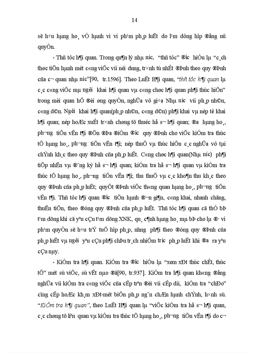 image for page Tăng cường quản lý nhà nước bằng pháp luật trong lĩnh vực hải quan ở Việt Nam hiện nay