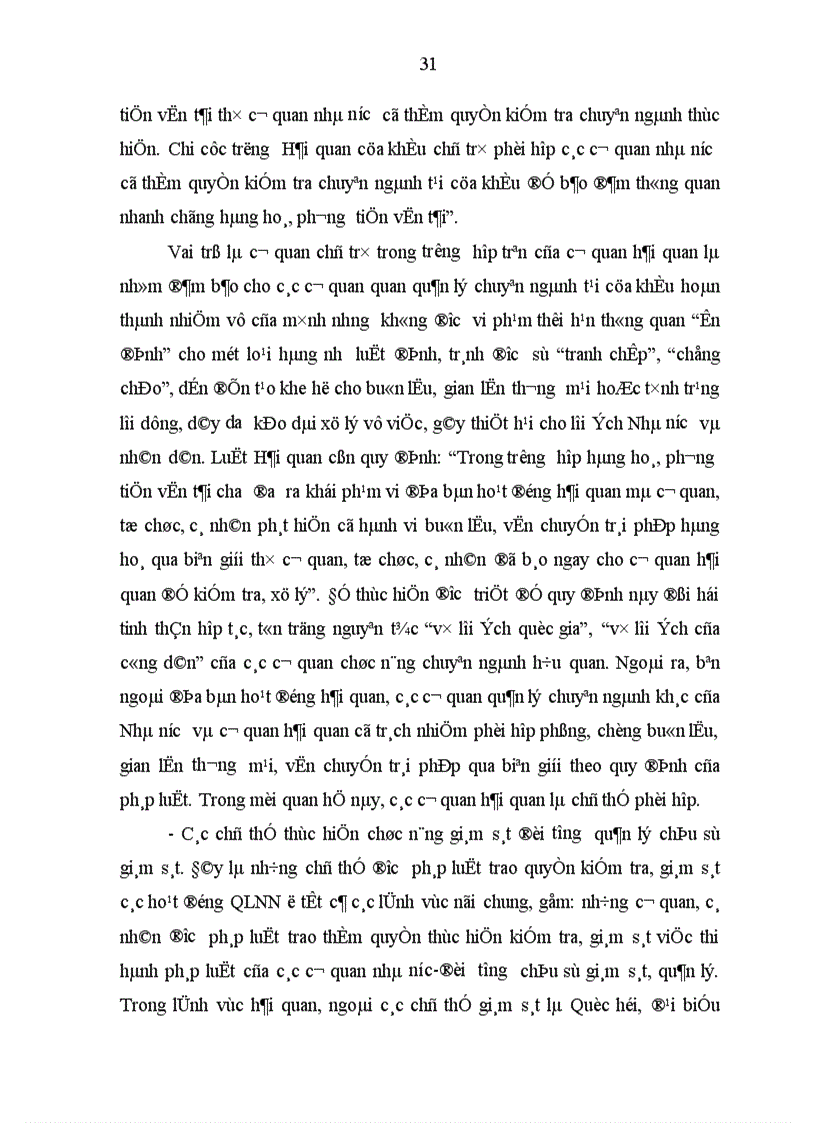 image for page Tăng cường quản lý nhà nước bằng pháp luật trong lĩnh vực hải quan ở Việt Nam hiện nay