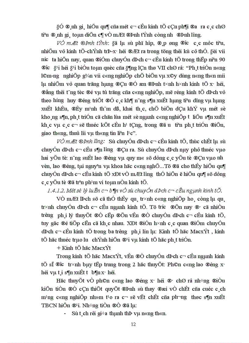 image for page Phương hướng và giải pháp chuyển dịch cơ cấu đầu tư theo ngành trên địa bàn Hà Nội giai đoạn 2001 2005