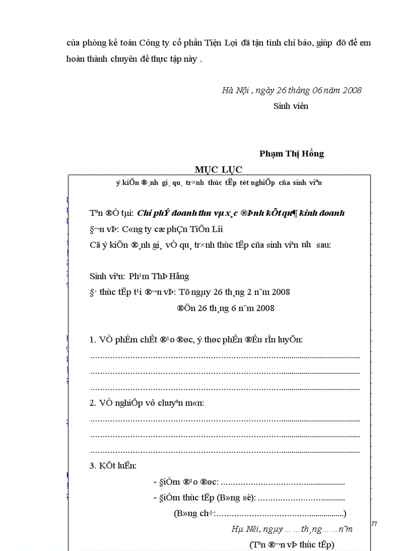 image for page Hoàn thiện hạch toán chi phí doanh thu và xác định kết quả hoạt động kinh doanh dịch vụ tại Công ty Cổ phần Tiện Lợi 1