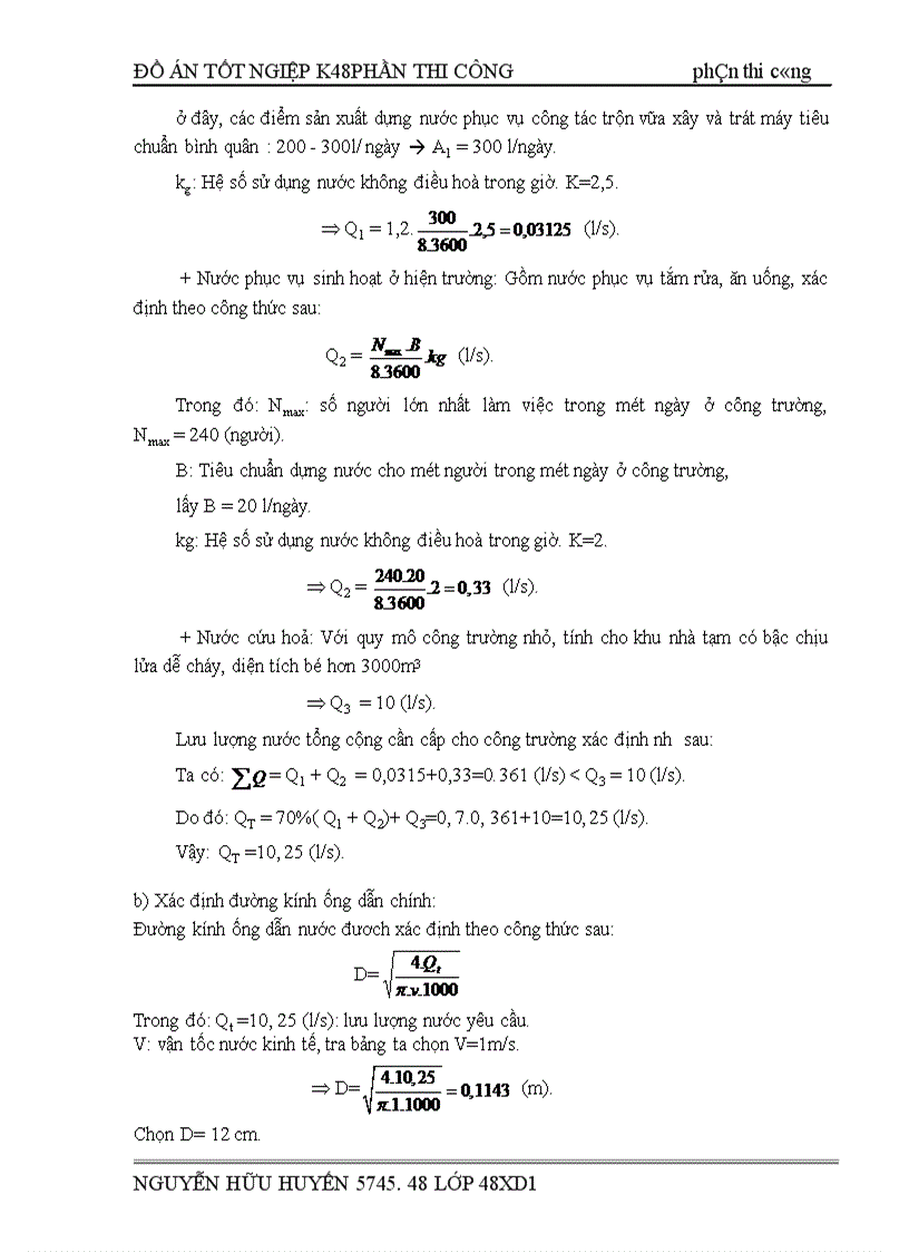 image for page thi công