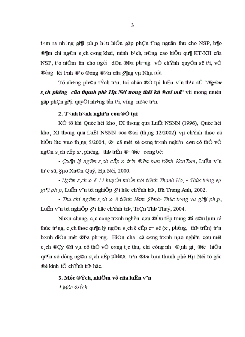 image for page Ngân sách phường của thành phố Hà Nội trong thời kỳ đổi mới 1