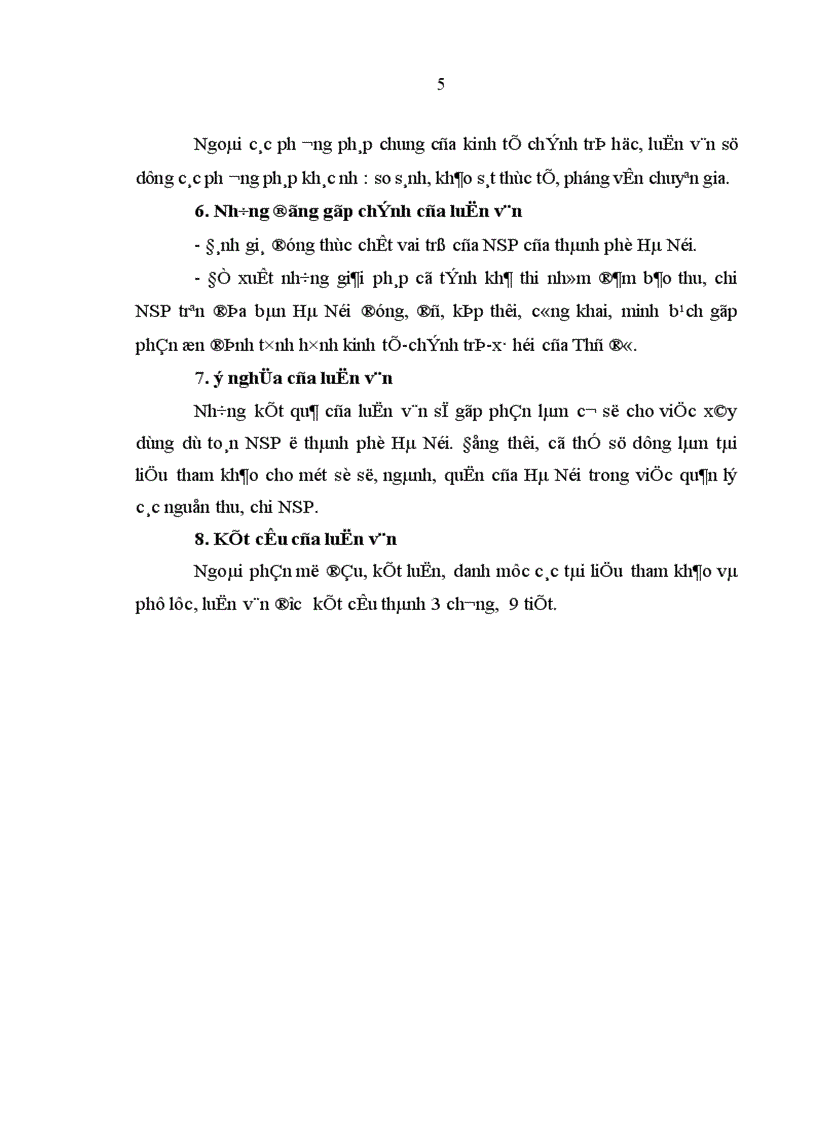 image for page Ngân sách phường của thành phố Hà Nội trong thời kỳ đổi mới 1