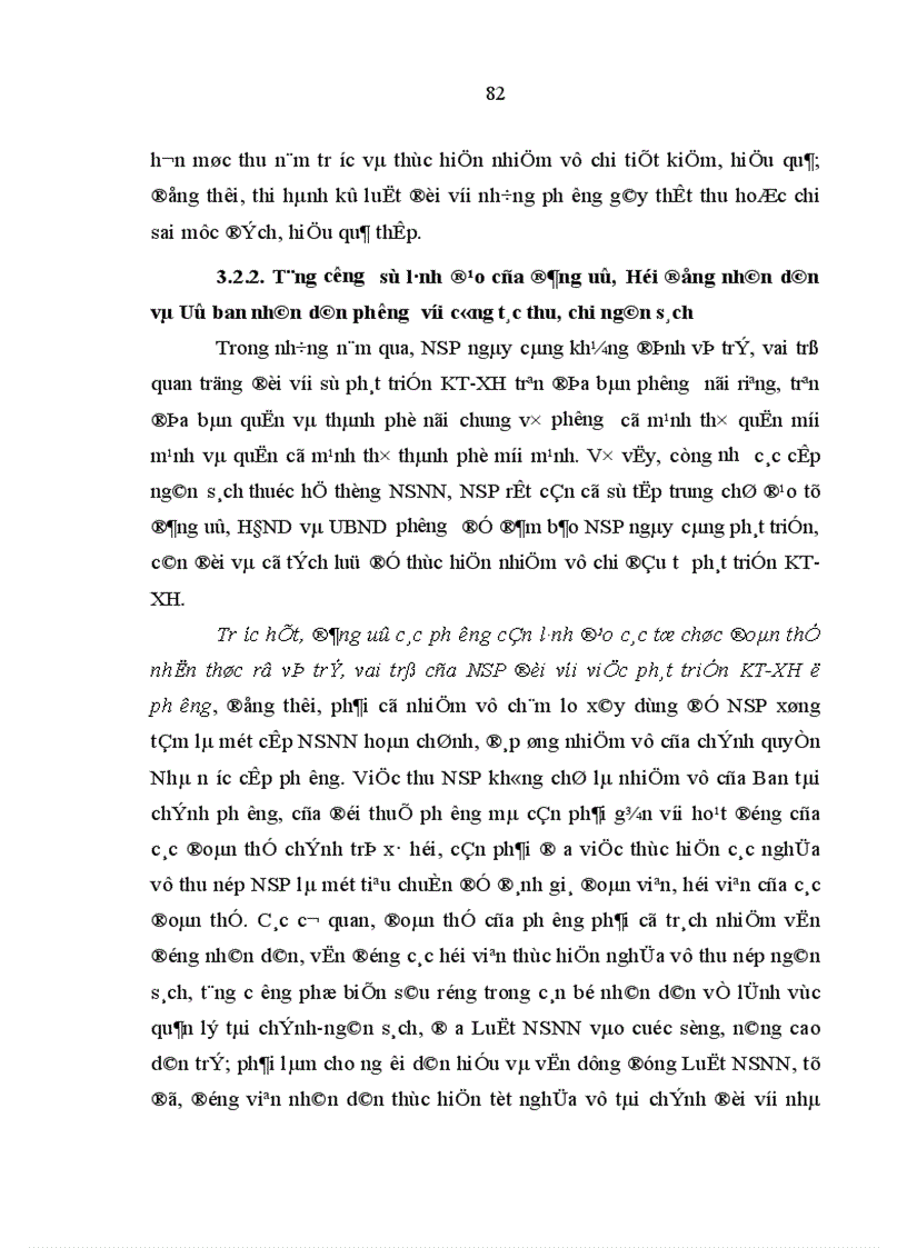 image for page Ngân sách phường của thành phố Hà Nội trong thời kỳ đổi mới 1