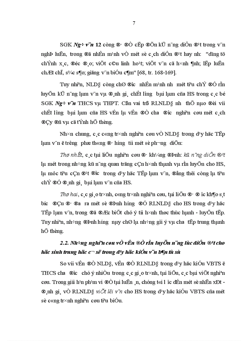 image for page Rèn luyện năng lực diễn đạt cho học sinh trung học cơ sở trong dạy học kiểu văn bản tự sự