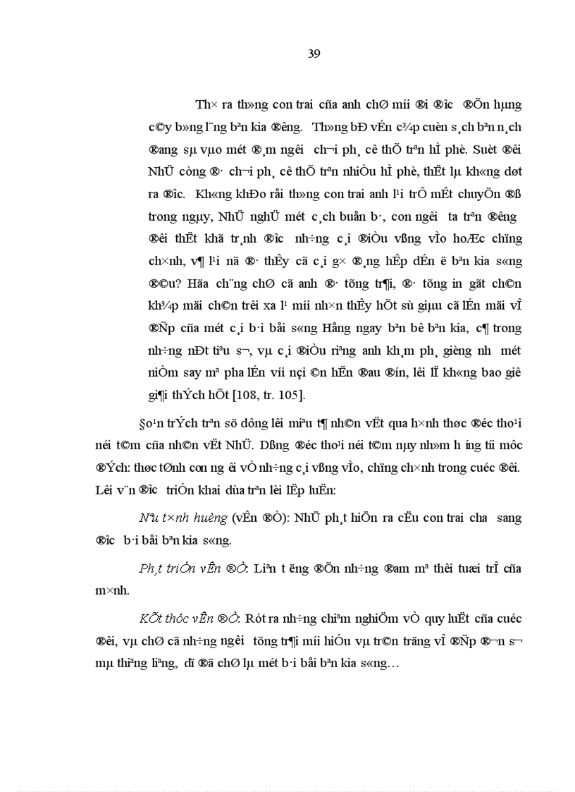 image for page Rèn luyện năng lực diễn đạt cho học sinh trung học cơ sở trong dạy học kiểu văn bản tự sự