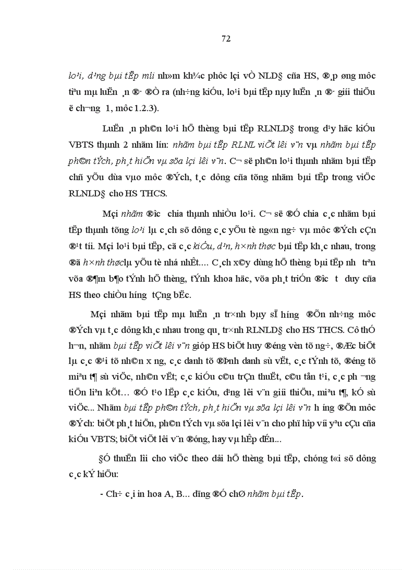 image for page Rèn luyện năng lực diễn đạt cho học sinh trung học cơ sở trong dạy học kiểu văn bản tự sự