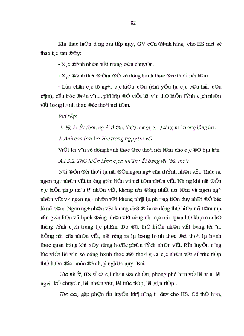 image for page Rèn luyện năng lực diễn đạt cho học sinh trung học cơ sở trong dạy học kiểu văn bản tự sự