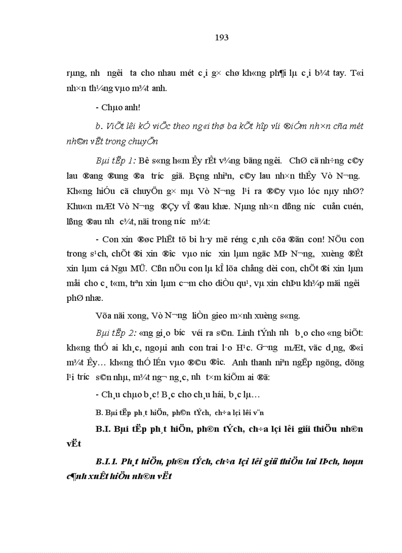 image for page Rèn luyện năng lực diễn đạt cho học sinh trung học cơ sở trong dạy học kiểu văn bản tự sự