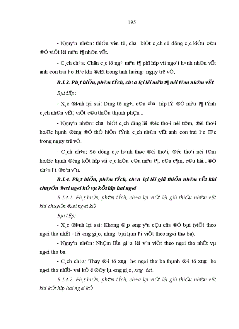 image for page Rèn luyện năng lực diễn đạt cho học sinh trung học cơ sở trong dạy học kiểu văn bản tự sự