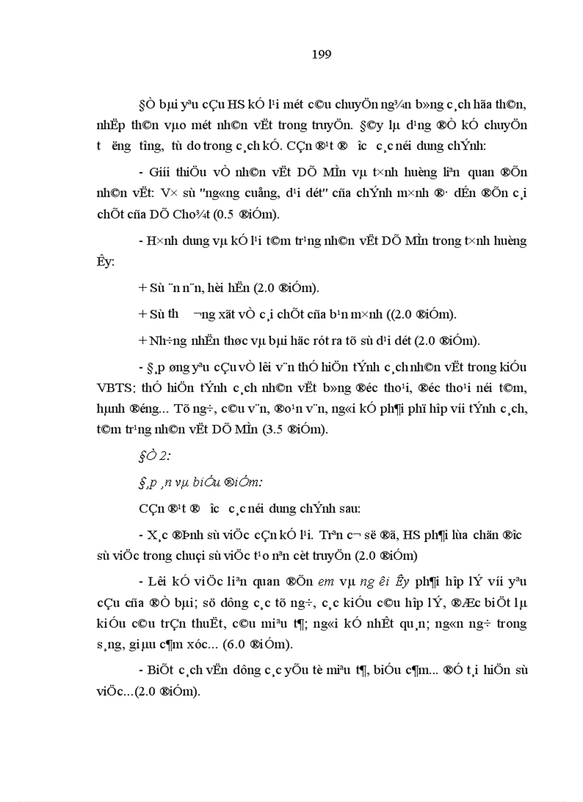 image for page Rèn luyện năng lực diễn đạt cho học sinh trung học cơ sở trong dạy học kiểu văn bản tự sự