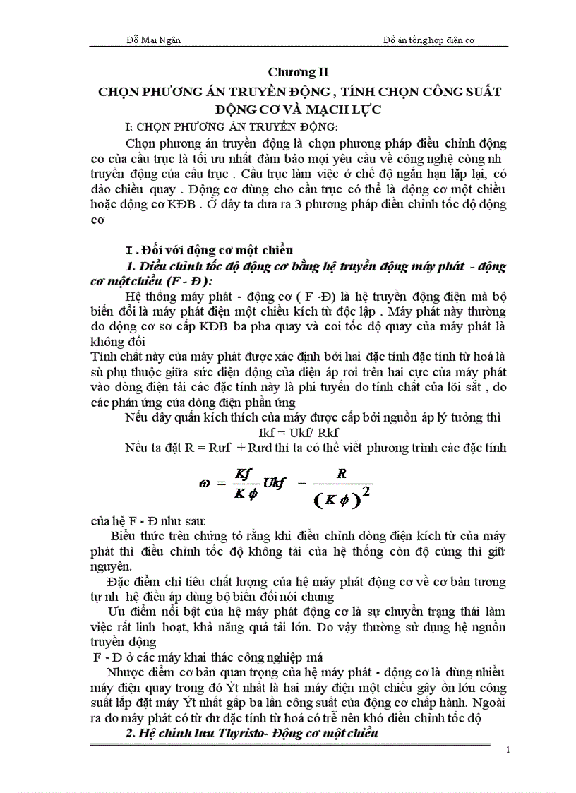 image for page Thiết kế truyền động cho cầu trục