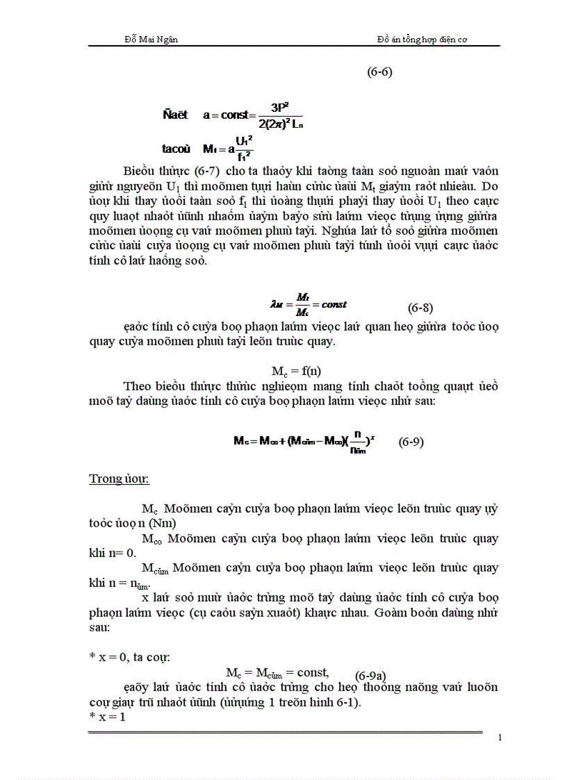 image for page Thiết kế truyền động cho cầu trục